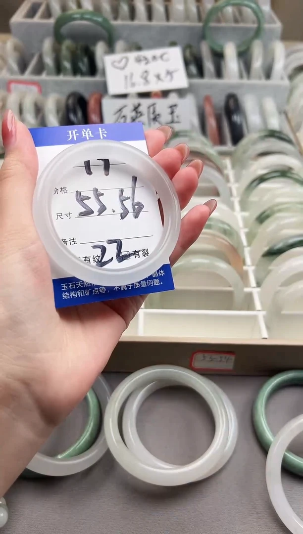 石英质玉手镯未镶嵌019--5556