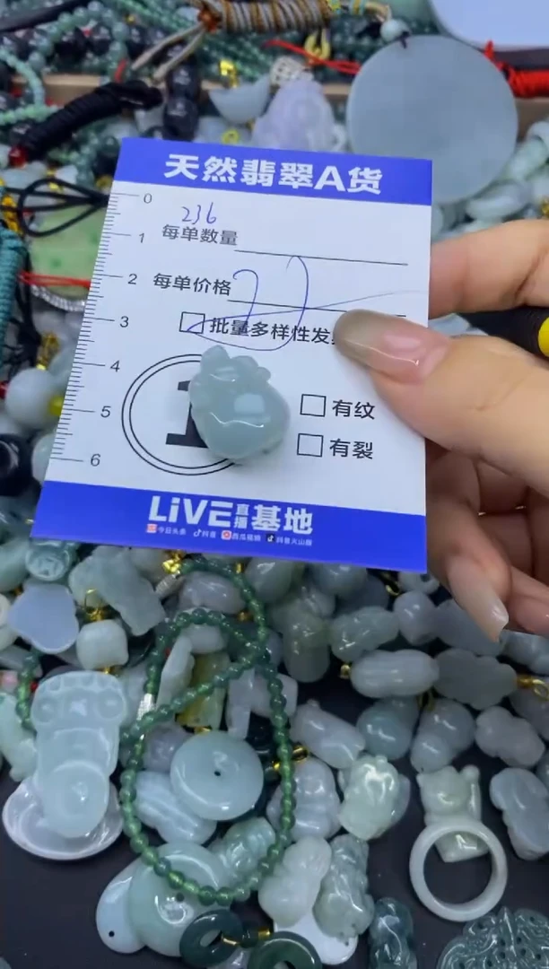颈饰未镶嵌翡翠天然翡翠A货批量多样性发一件