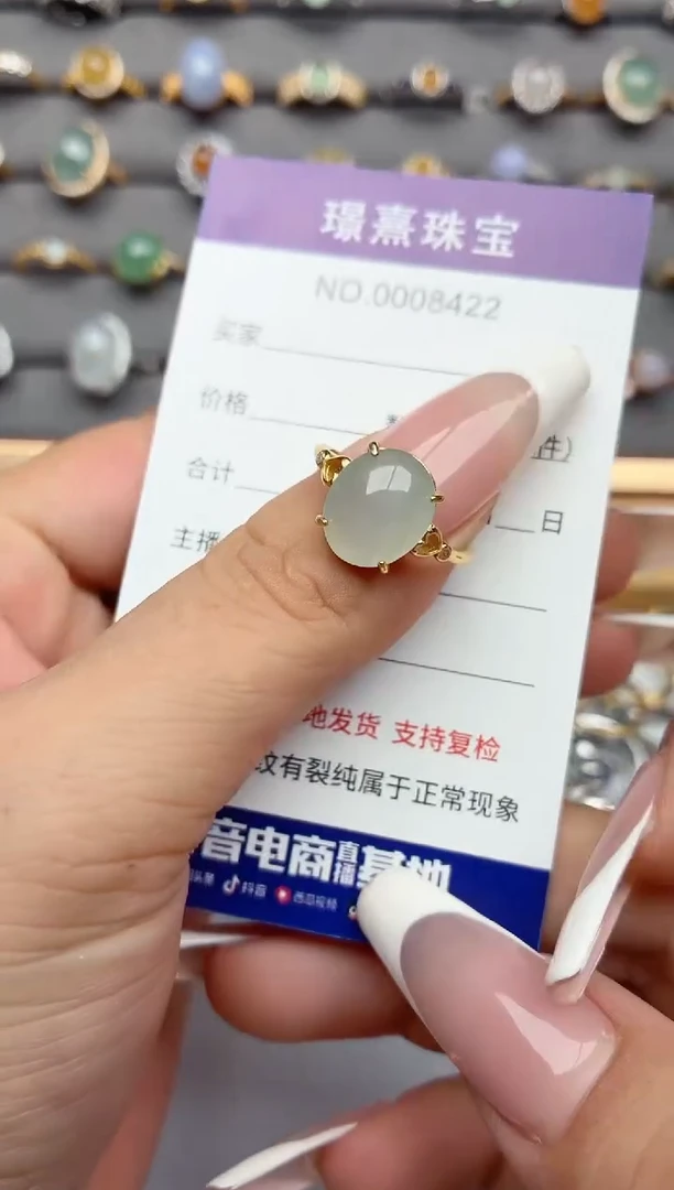 银S925镶嵌戒指翡翠.