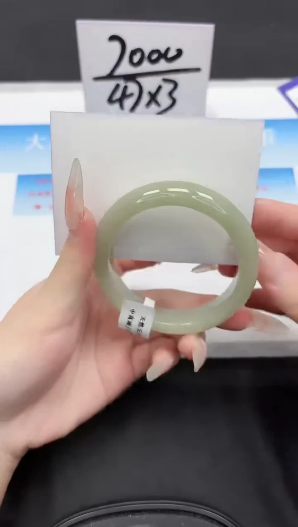 未镶嵌手镯石英质玉162-57.8