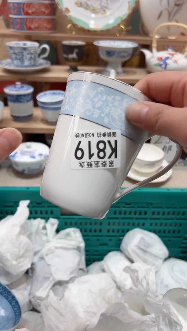 【闪购商品】瓷片当天凑满25米包邮K819