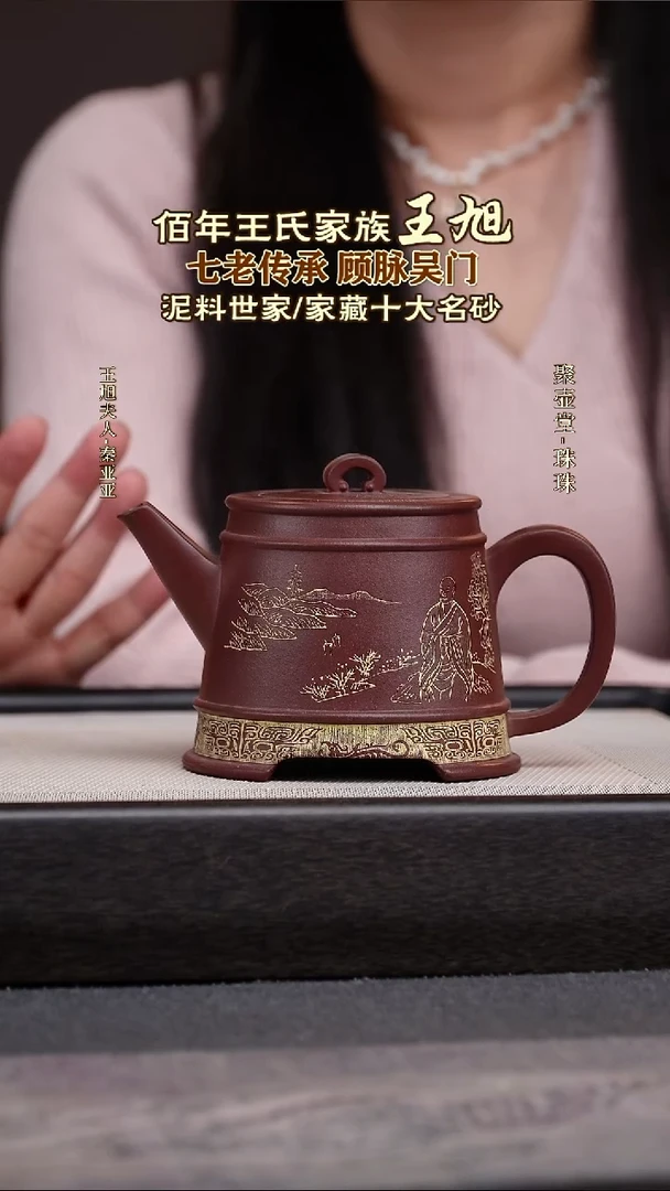 茶壶紫砂宜兴原矿紫砂壶