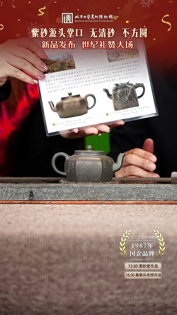 宜兴紫砂茶壶茶壶46