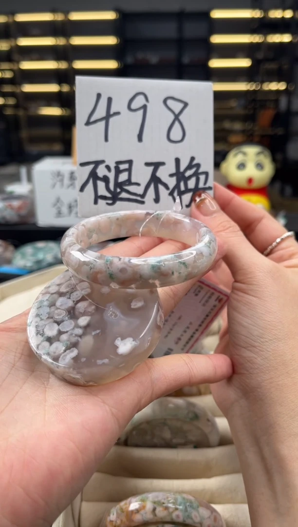 未镶嵌手镯石英质玉53圈口 （不退不换）s9654