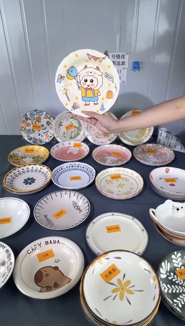 摆件陶瓷餐具，瑕疵较大完美勿拍NO退NO换！005