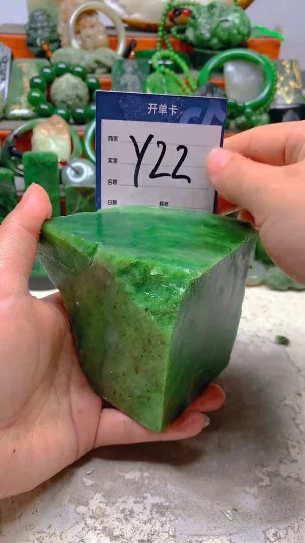 【闪购商品】和田玉珠宝半成品未镶嵌1