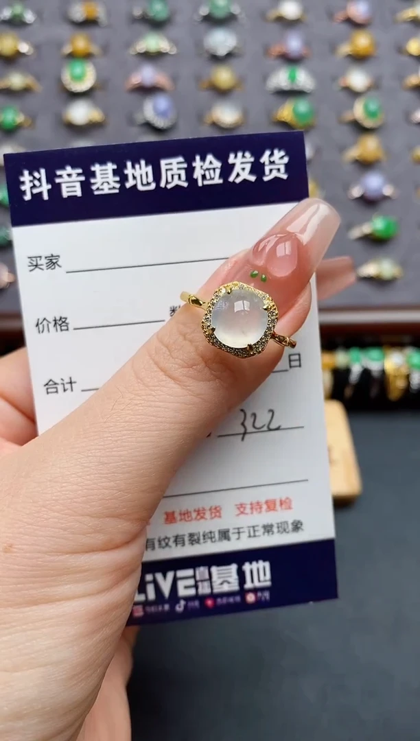 银S925镶嵌戒指翡翠....