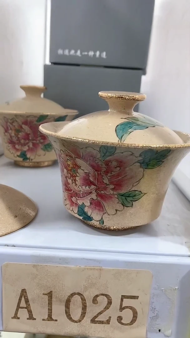 【闪购商品】瓷片陶瓷茶器福利A1025
