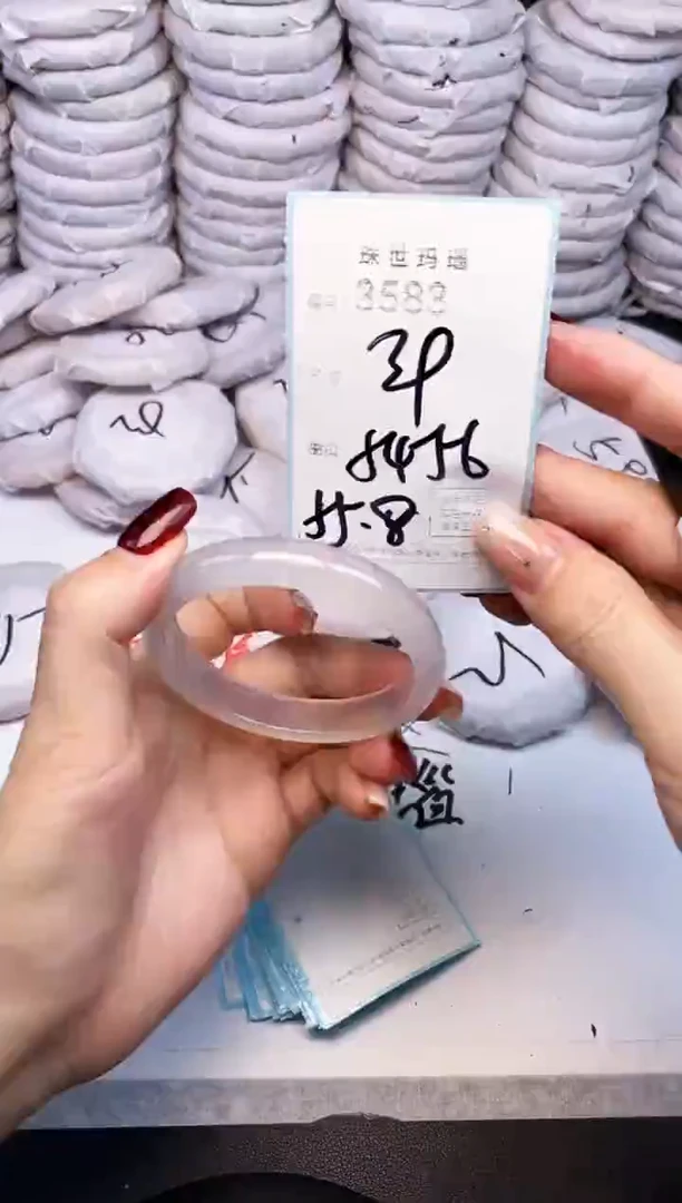 手镯玛瑙/玉髓未镶嵌3583