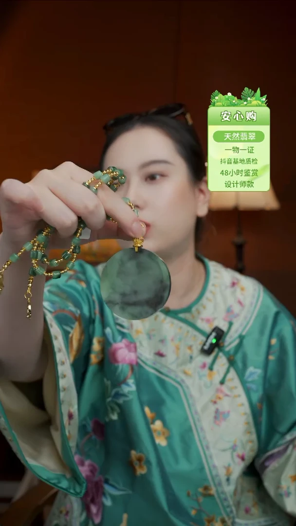 未镶嵌手链翡翠乌鸡无事牌