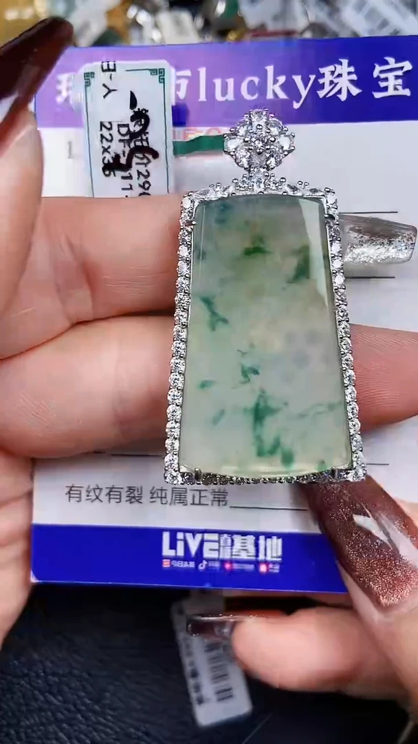 颈饰银S925镶嵌翡翠5295
