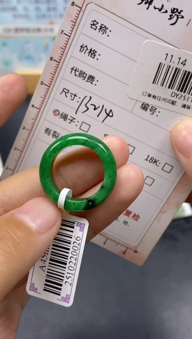 未镶嵌定制翡翠天然翡翠A货291
