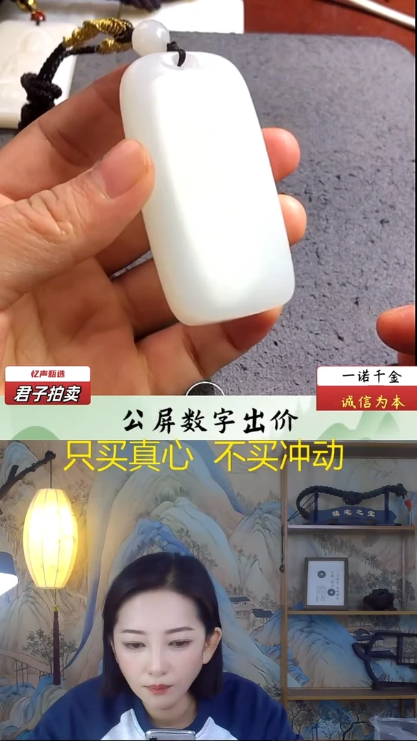 未镶嵌和田玉挂件辛**作无事牌