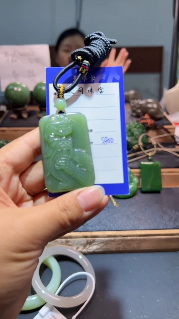 颈饰未镶嵌和田玉（碧玉）1