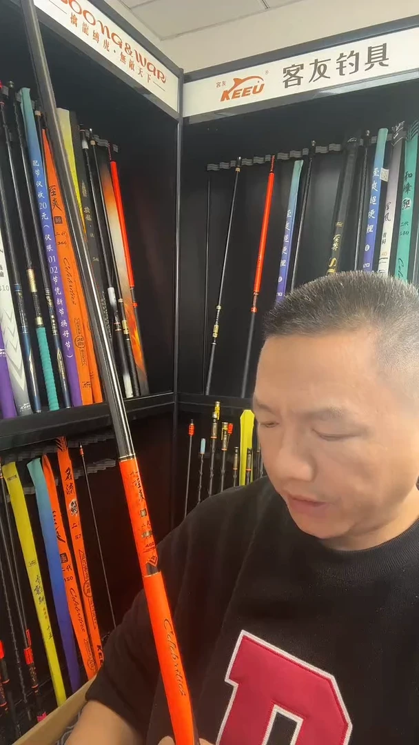 碳素4.8m瑕疵至爽极二代