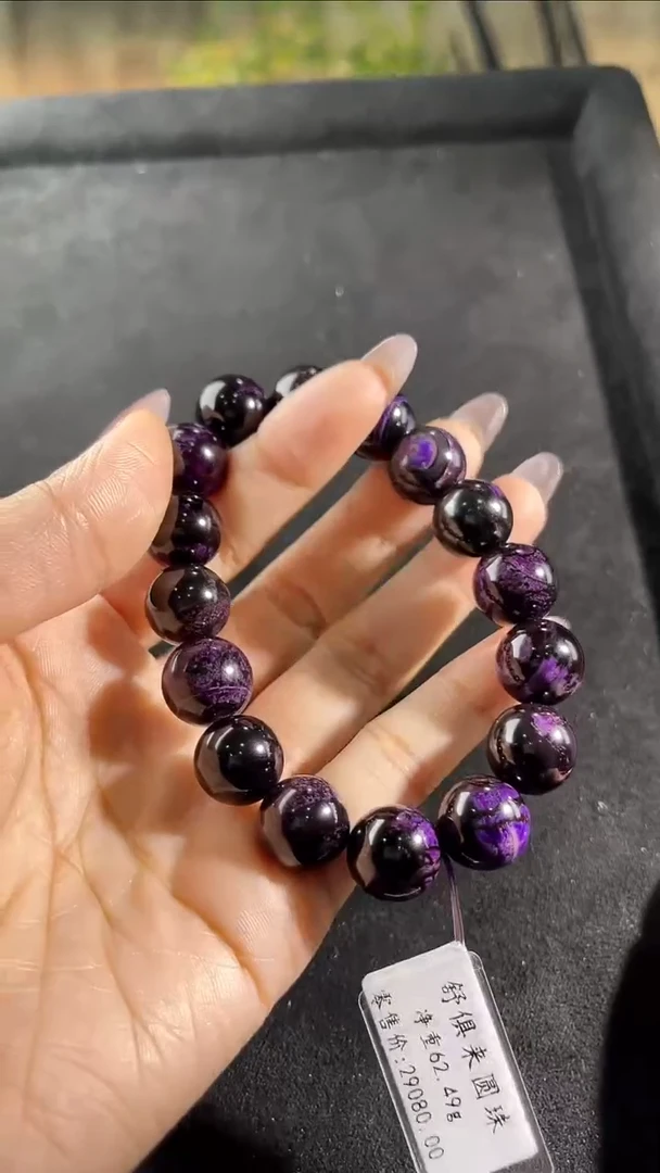 苏纪石（舒俱来）未镶嵌手串南非舒俱来老矿