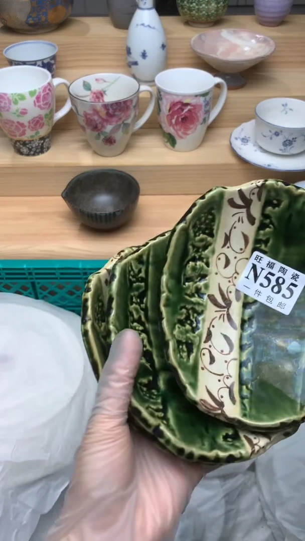 瓷片?****?校长家散瓷一号商品