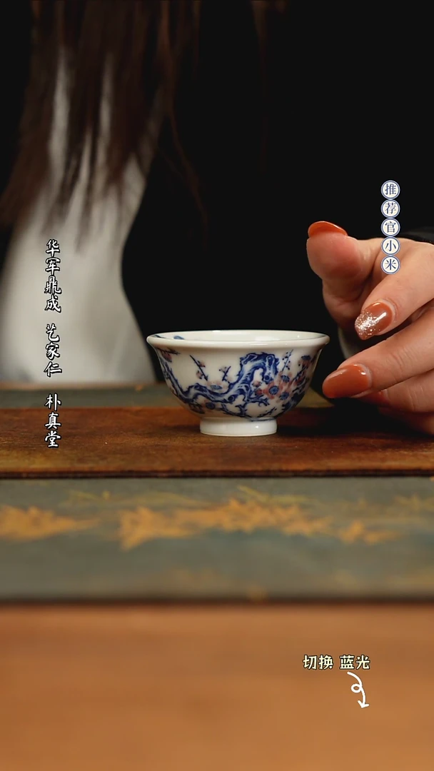 【闪购商品】 华山拙隐 国画青花（小号）