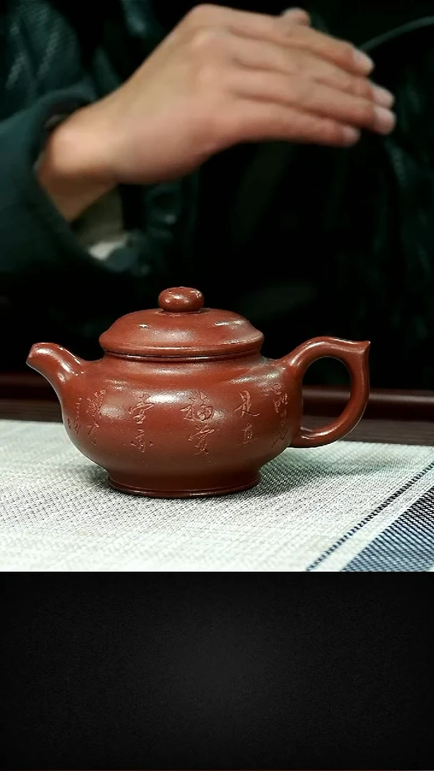 茶壶紫砂茶壶 紫砂74