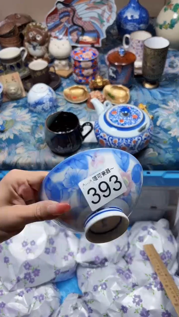 瓷片柚**好393