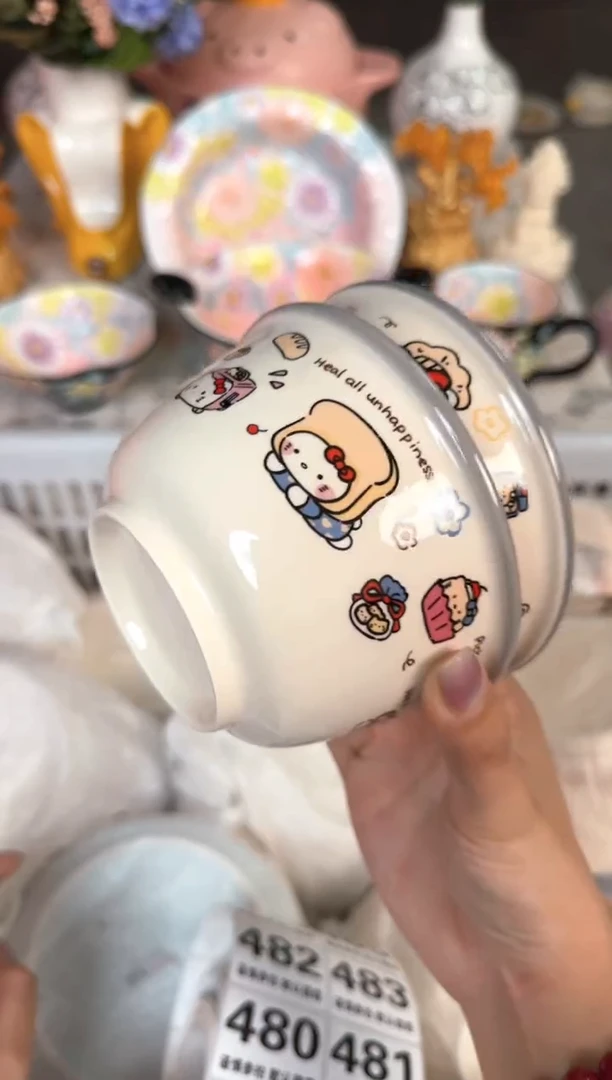 瓷片471默认微瑕15包邮库存1件