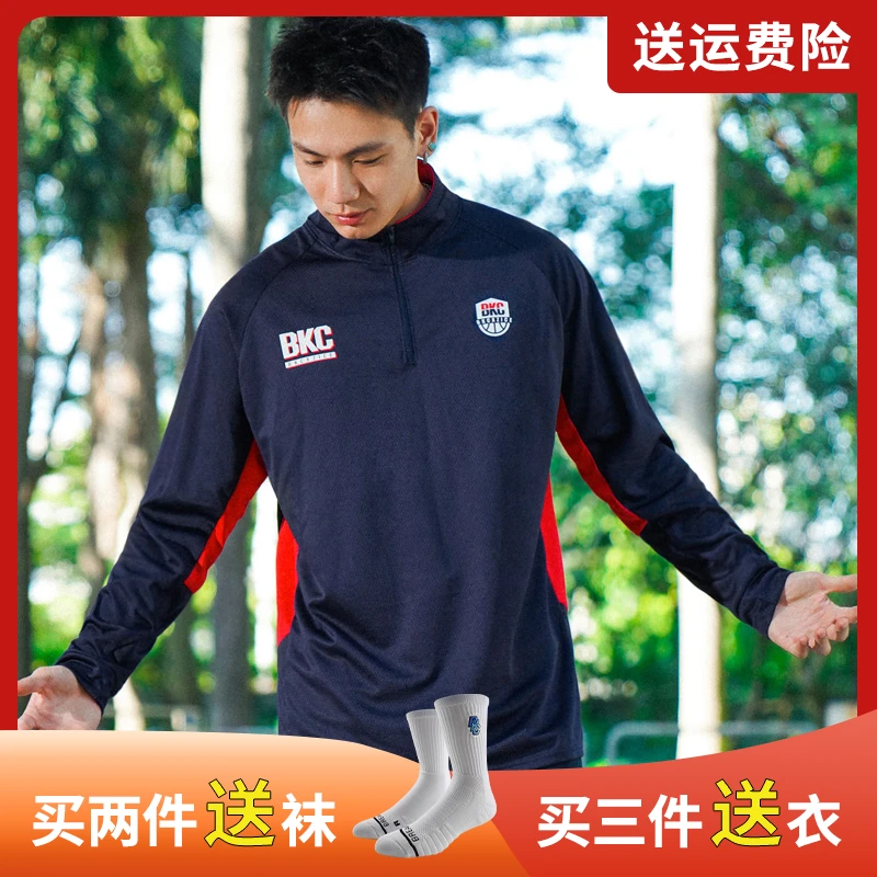 BKCXZICE美国队配色篮球训练长袖运动T恤拉链骑行跑步健身投篮服