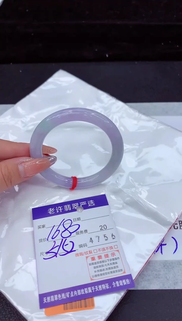 翡翠手镯未镶嵌11111111111