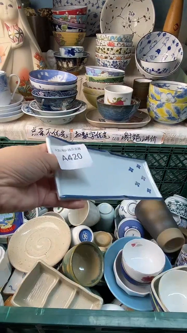 瓷片岁**痕感谢您一直以来的支持