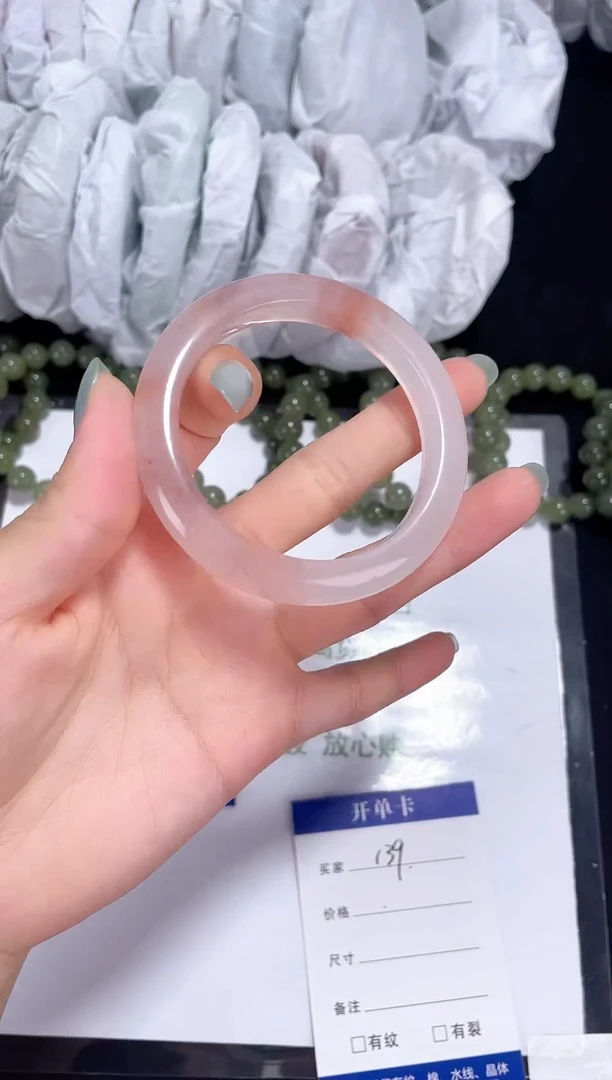 未镶嵌金丝玉石英质玉139 桃花酿 51-52