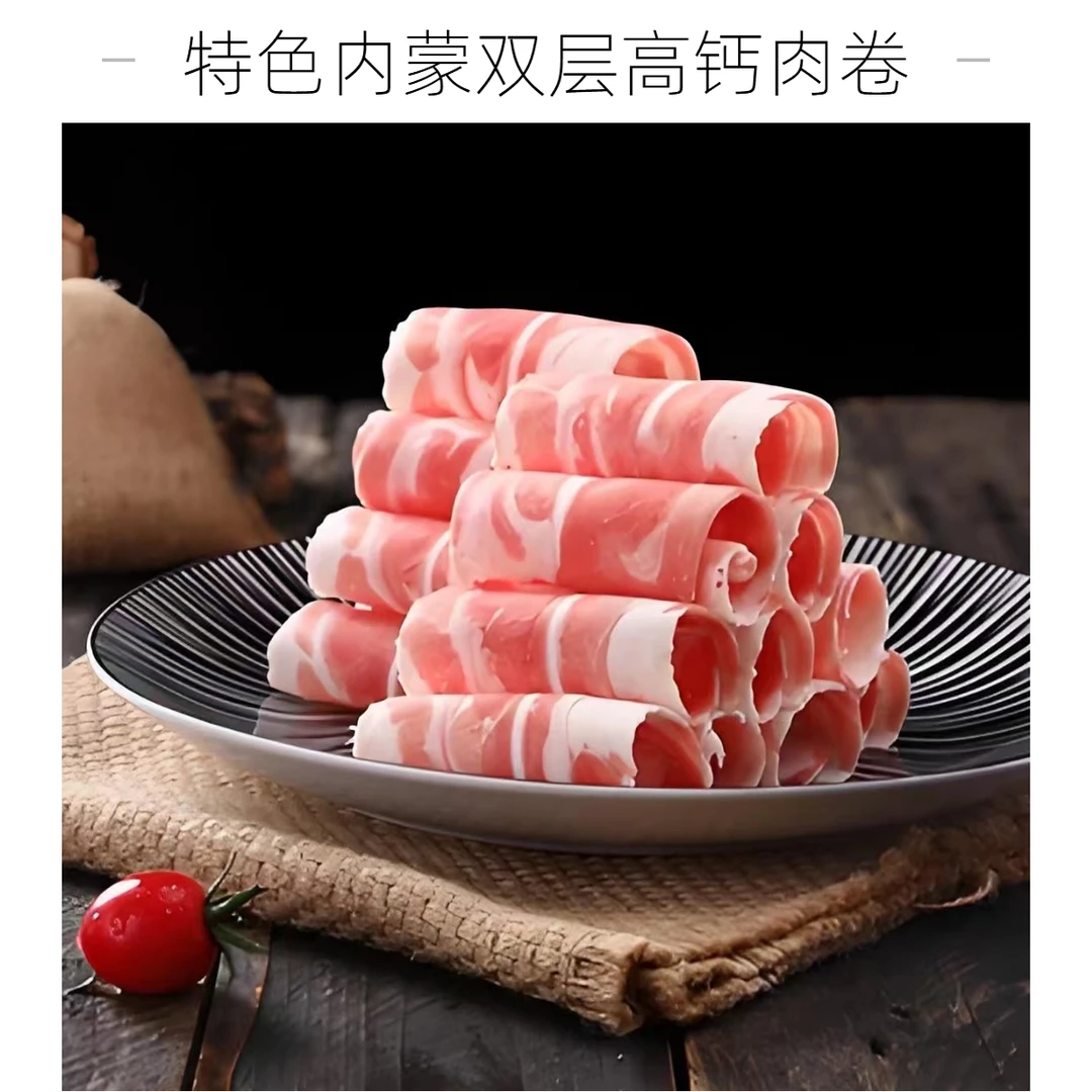 【羊肉卷-特色款】内蒙高钙双层脆骨羔羊卷1斤装（月牙骨及周边嫩肉，脂肪少，口感香脆，肉质细嫩，不腥不膻，品质款