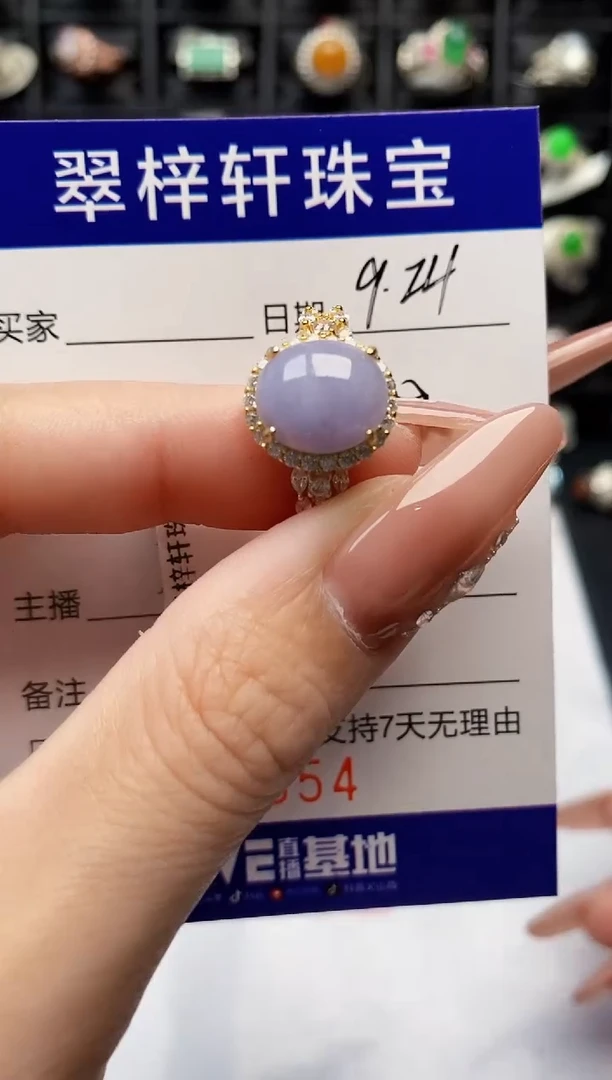 银S925镶嵌戒指翡翠9554