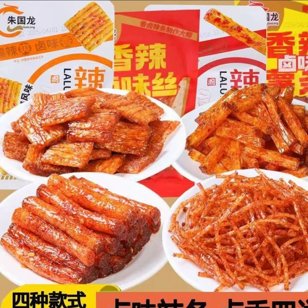 猫猫【个人单辣条合集】童年经典小零食合集,拍啥发啥。
