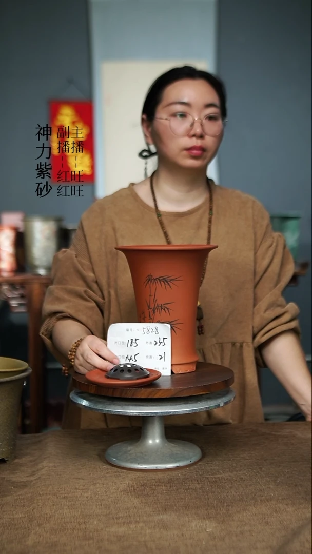 【闪购商品】紫砂花盆5828+Z紫砂花盆