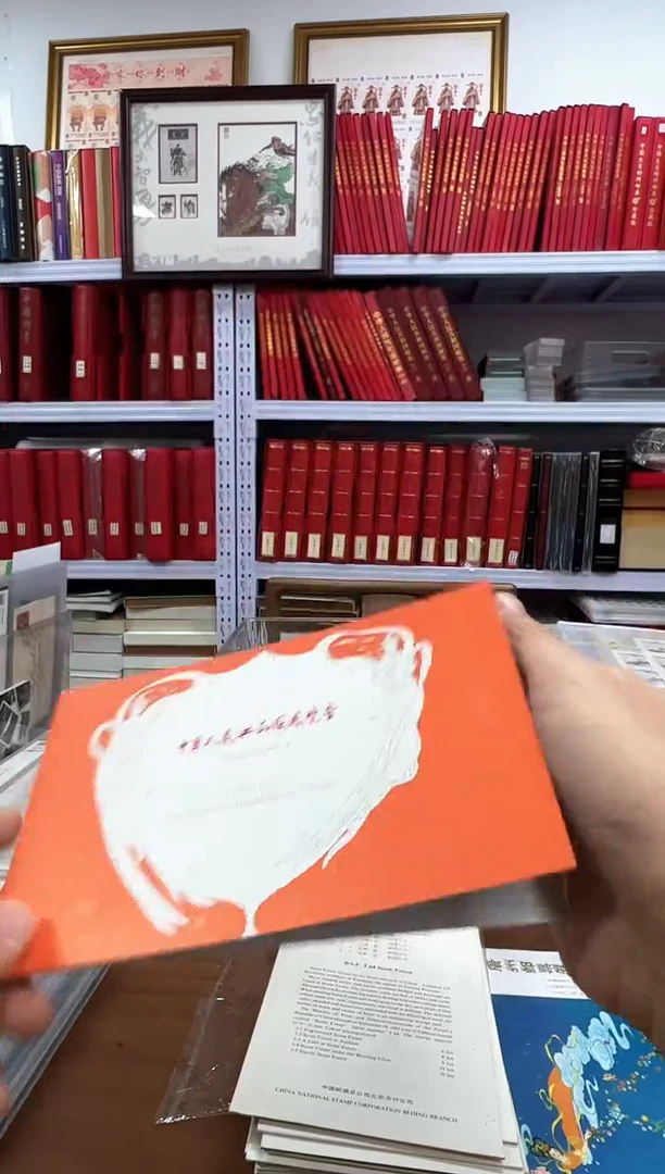 石林邮折