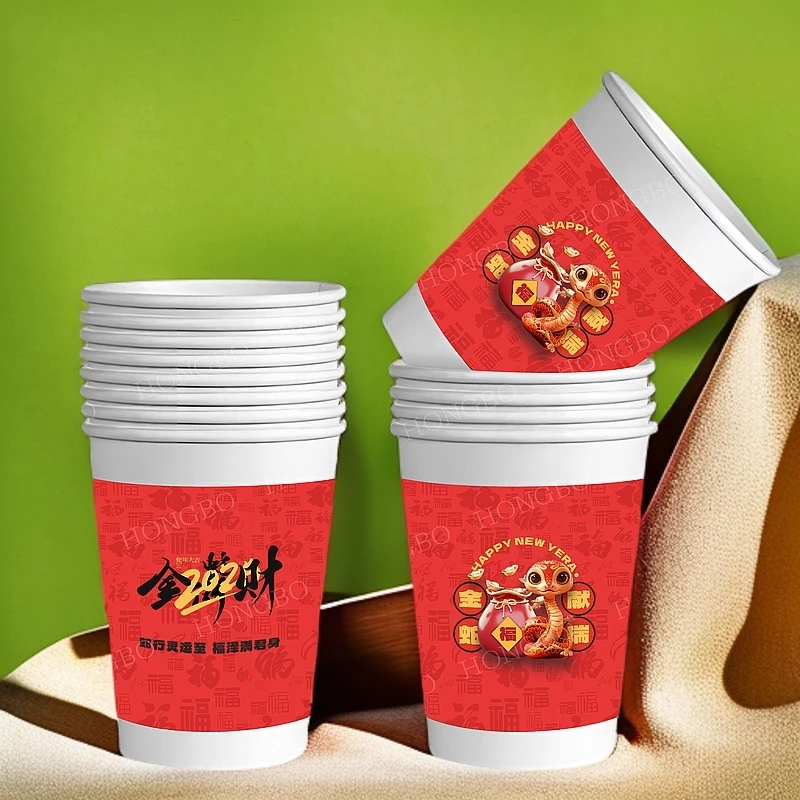 200只一次性纸杯纸杯家用高档一次性水杯过年新年