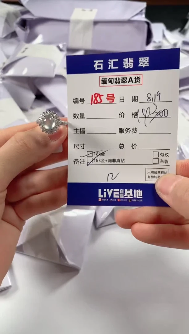 翡翠18K金镶嵌颈饰1