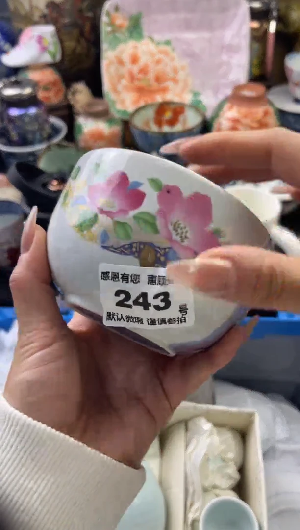 【闪购商品】瓷片243号六六工艺品瓷器