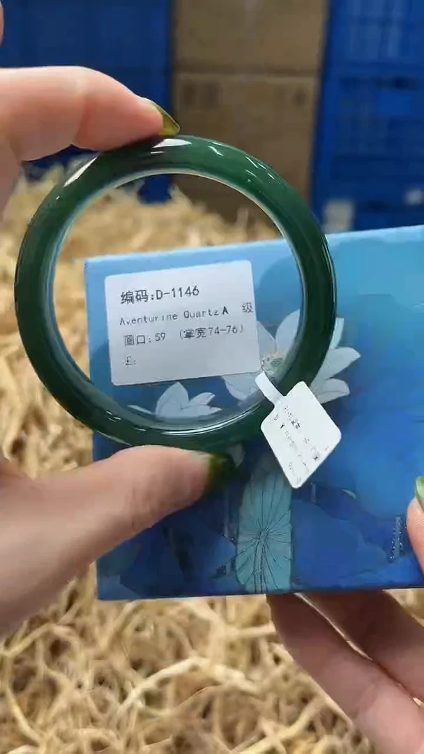 未镶嵌手镯石英质玉D-1146