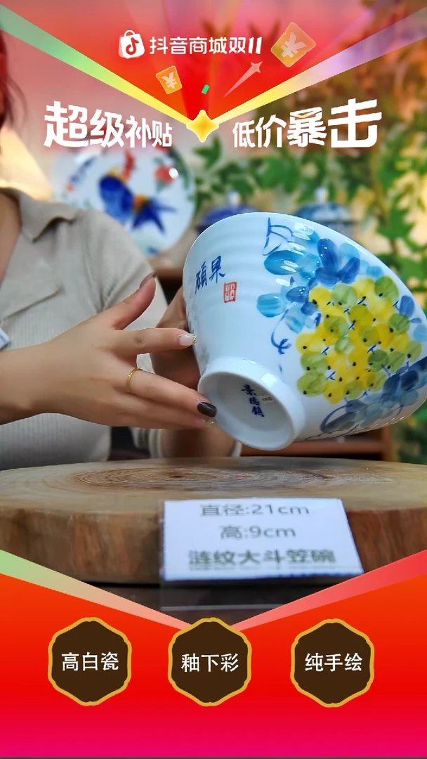 碗白泥景德镇手工手绘陶瓷【食品级】
