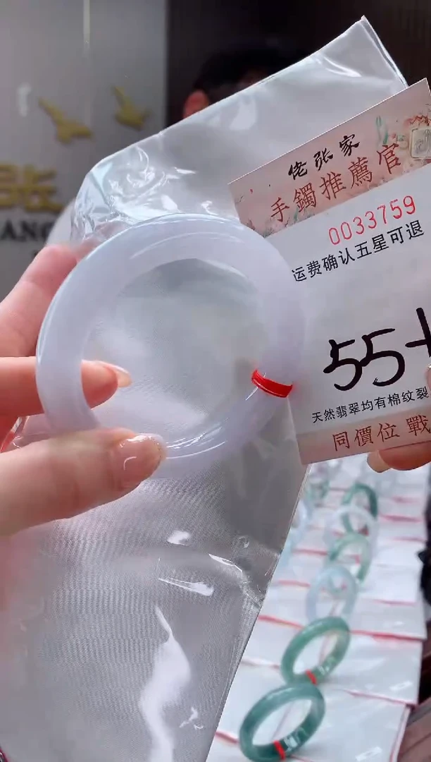 未镶嵌手镯翡翠天然缅甸A货翡翠