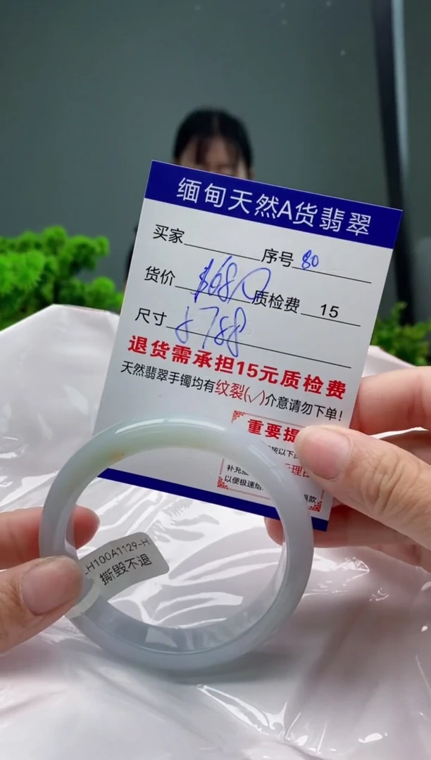 翡翠手镯未镶嵌80缅甸天然A货翡翠需包容瑕疵，介意慎拍