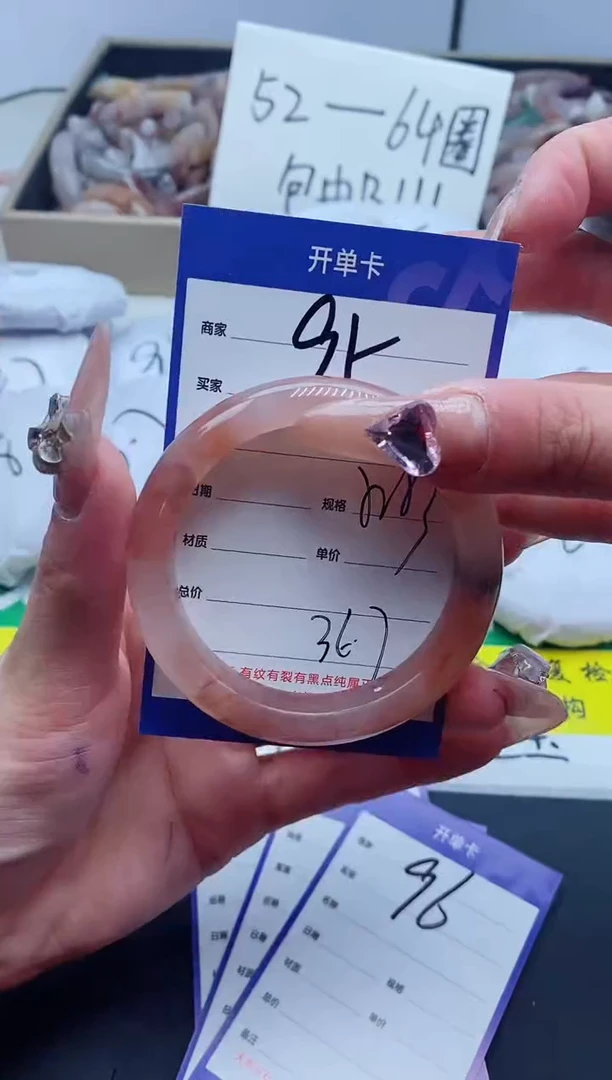 【闪购商品】石英质玉手镯未镶嵌95-53