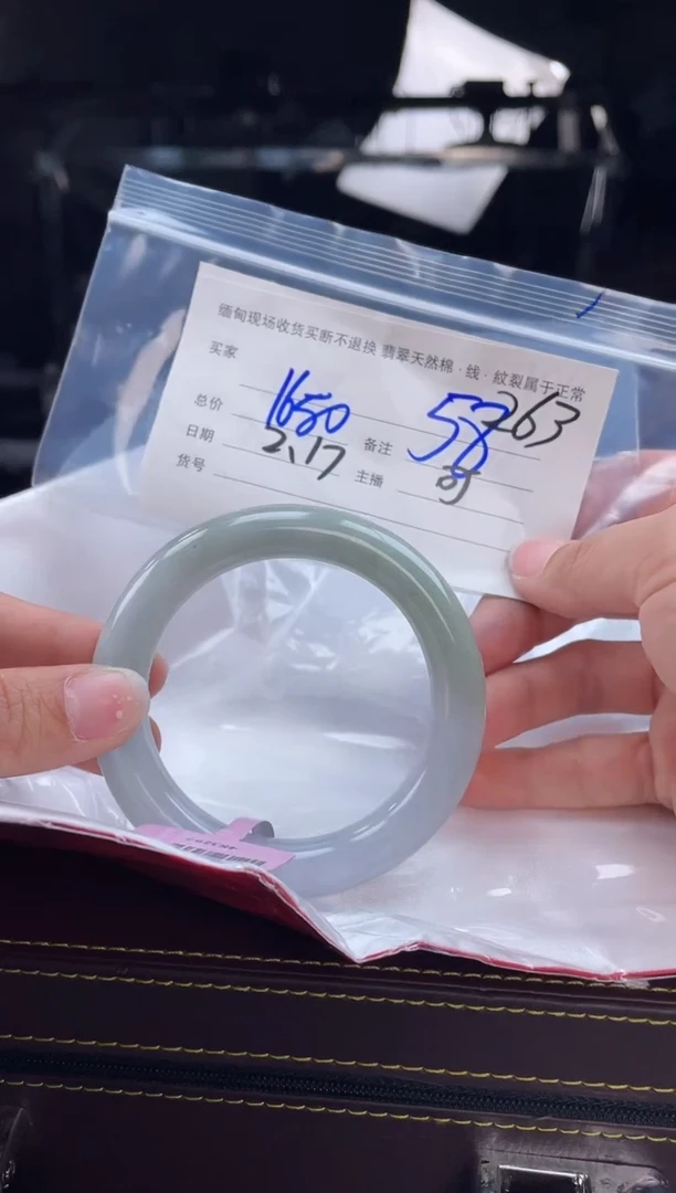 【闪购商品】定制翡翠手镯未镶嵌毛货手镯需精细抛光/58