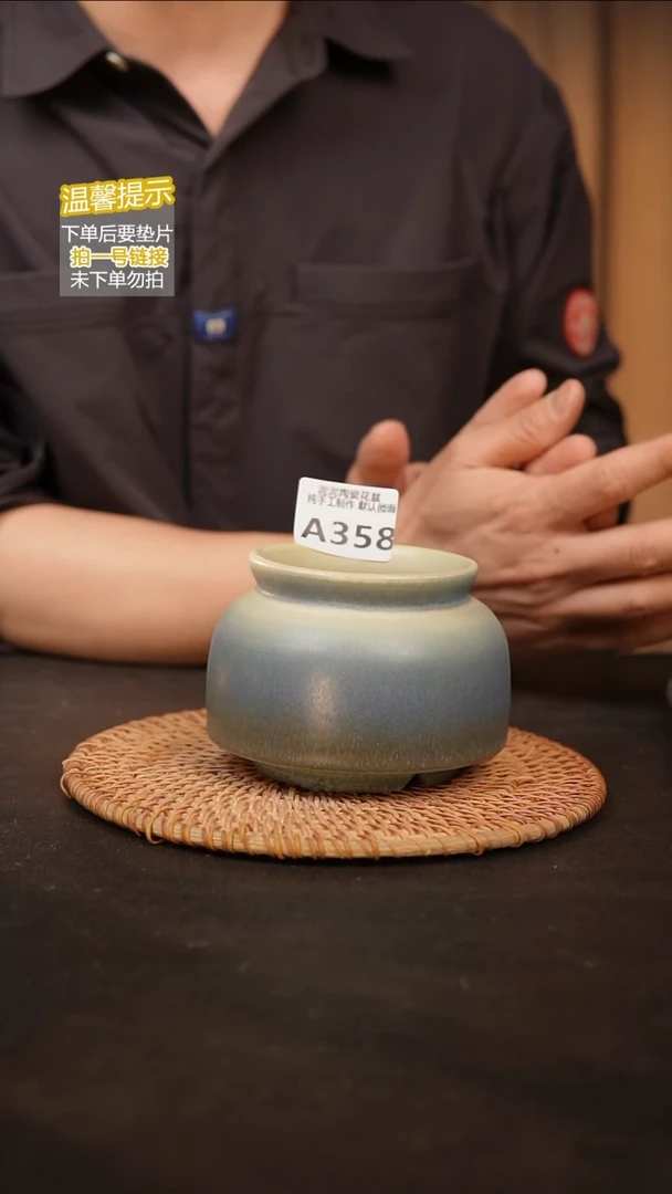 瓷片默认微瑕 口约8高约8.5