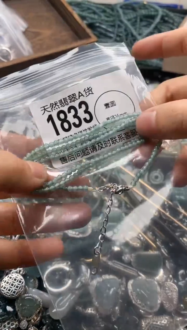 【闪购商品】翡翠颈饰未镶嵌翡翠1833