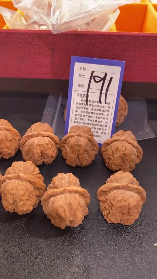 【闪购商品】文玩核桃吊坠39蛤蟆头