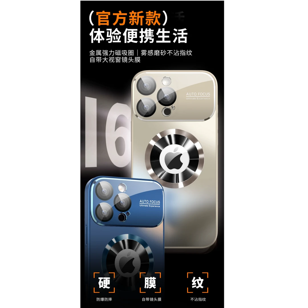 适用苹果16Promax手机壳新款15promax磁吸肤感14pro高级感男女款
