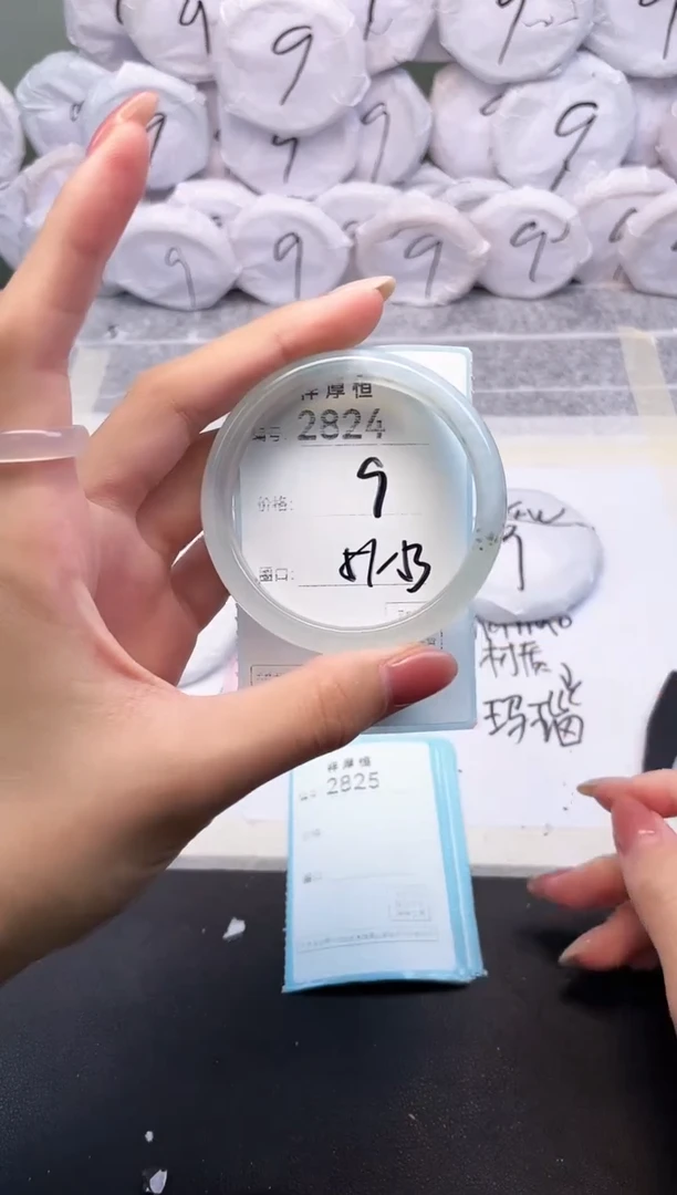 玛瑙/玉髓手镯未镶嵌2824