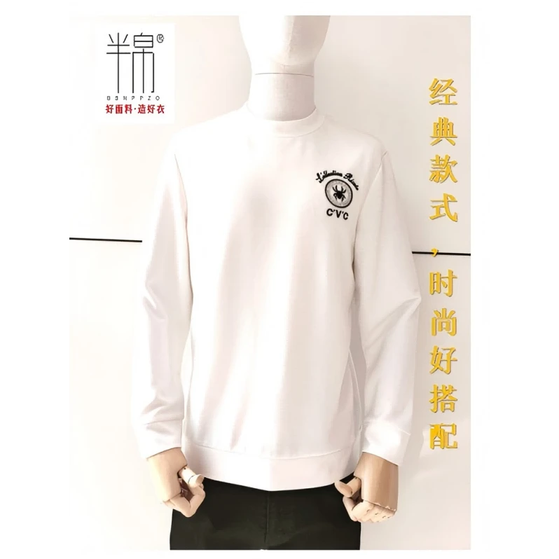 BBNPPZO/半帛半帛.新款男士时尚卫衣w167h2031