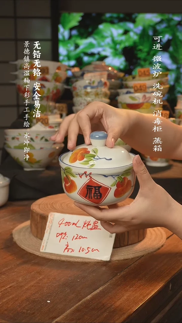 瓷景德镇高温瓷釉下彩手绘陶瓷